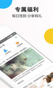 笔尚小说免费版