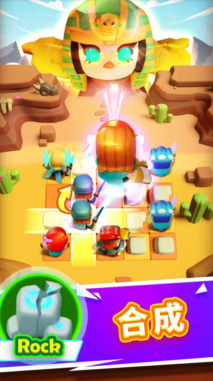 合成战争谜题战场1