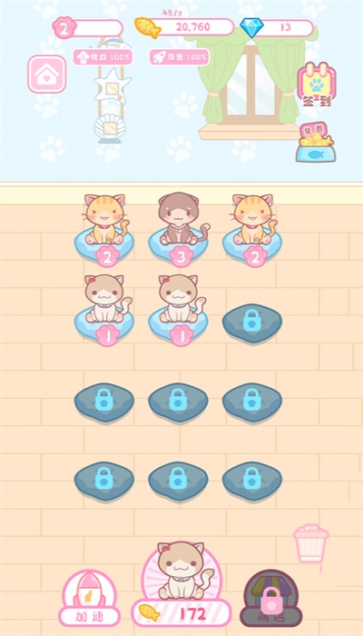 芭比娃娃装扮派对游戏