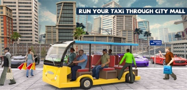 超级市场电瓶车2