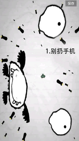 惨无人道：是男人就坚持20秒3