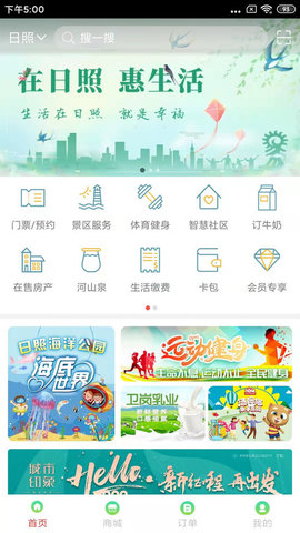 SipBaseAdapterModule