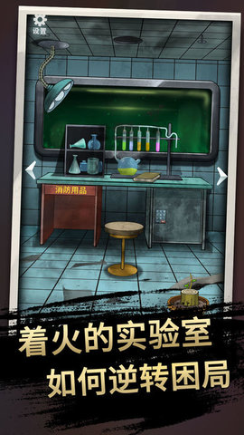 恐怖玩偶3精神病院0