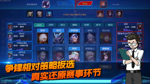 电竞俱乐部（ESports Club）0