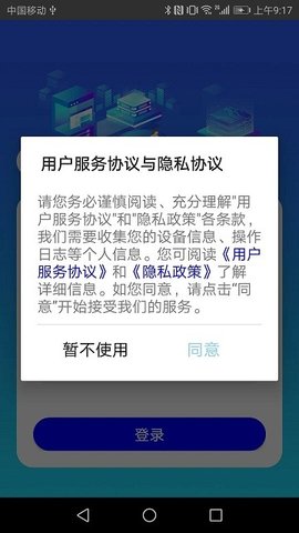 大阿福学车报名平台4