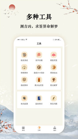 八字宝宝取名大师免费0