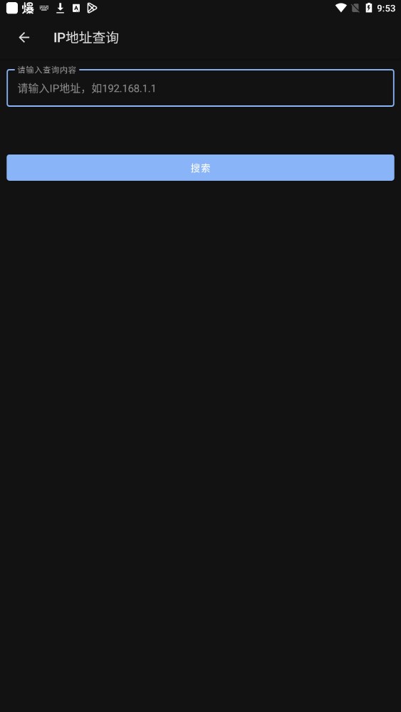 天堂百宝箱1