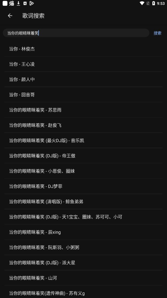 天堂百宝箱2