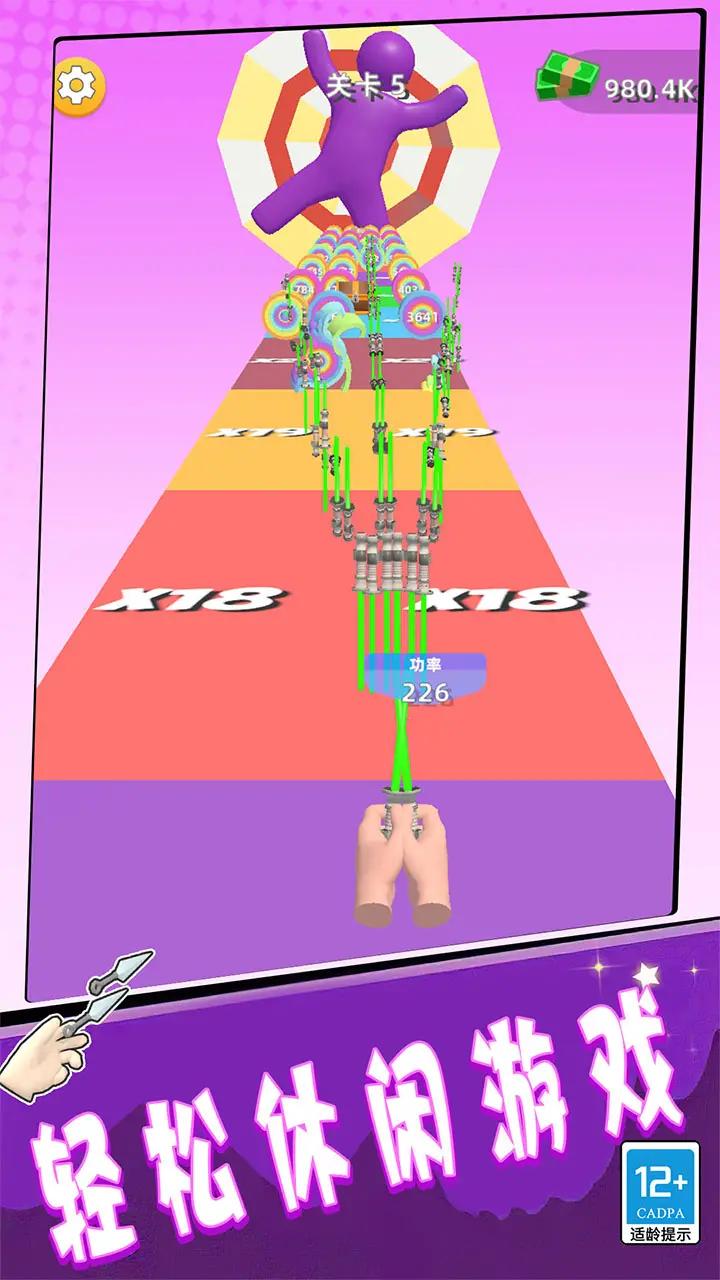 一射一个准游戏0