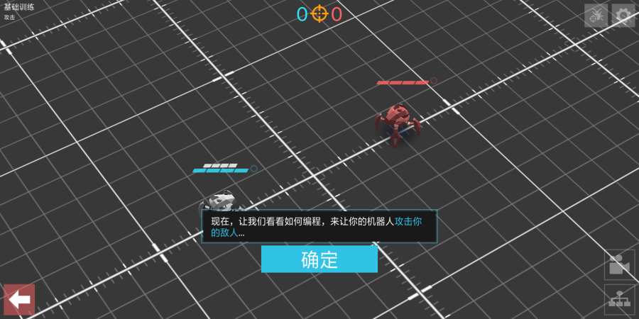 Gladiabots Gladiabots