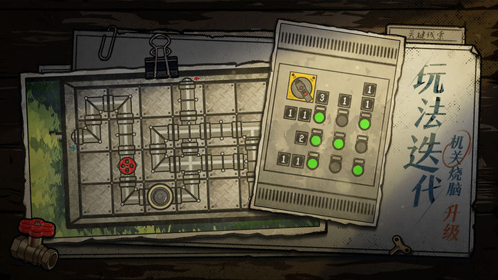 房间的秘密2起点0