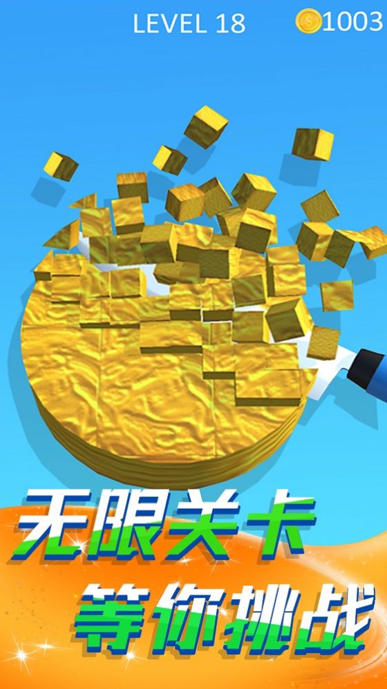 切肥皂解压模拟.jpg 切肥皂解压模拟.jpg