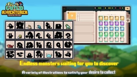 冒险者公会 冒险者公会