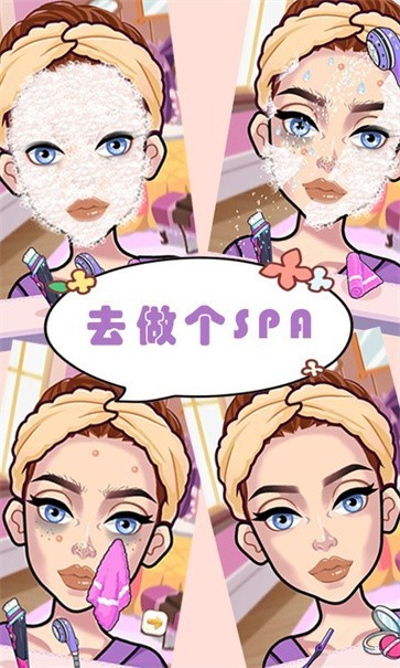 托卡迷你时尚装扮2