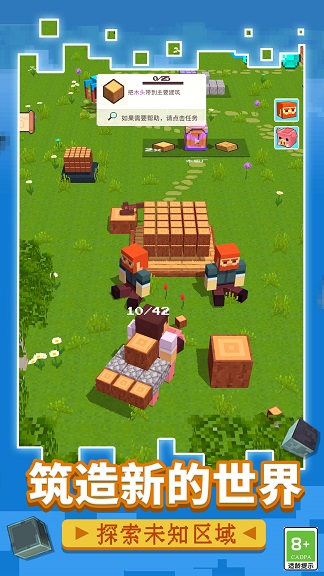 方块生存战争方块工艺1