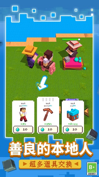 方块生存战争方块工艺2