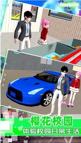 春节下的樱花校园1