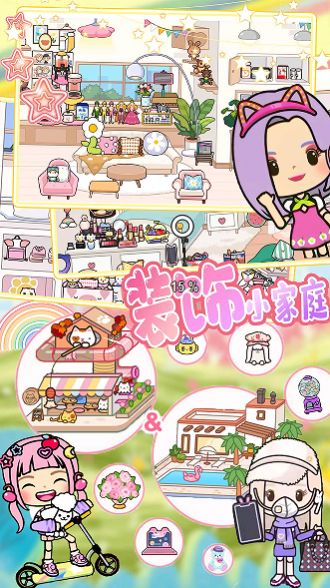 米加小镇福袋世界0