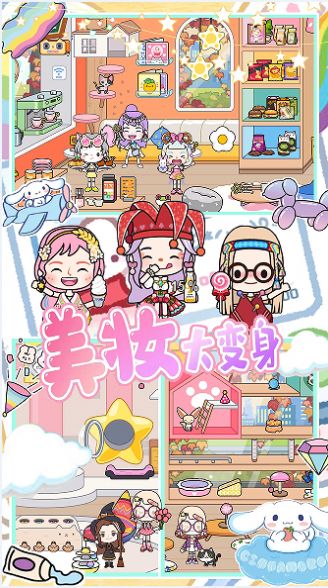 米加小镇福袋世界2