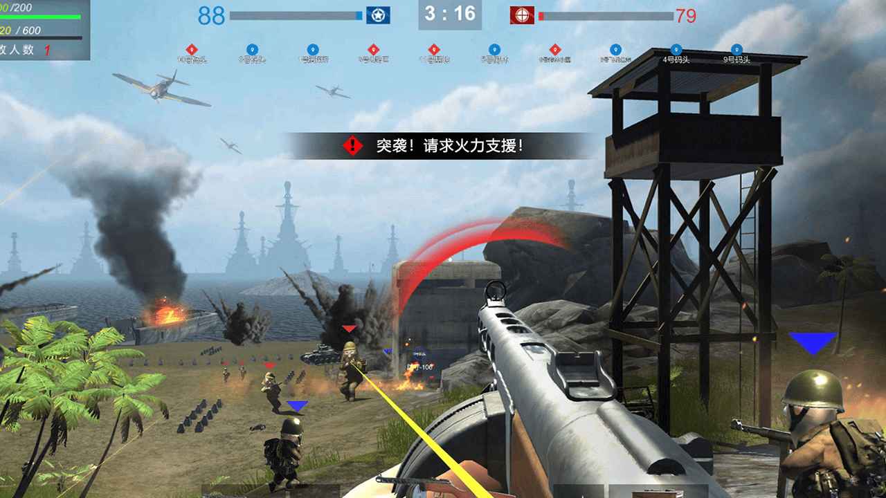 战地太平洋战争1