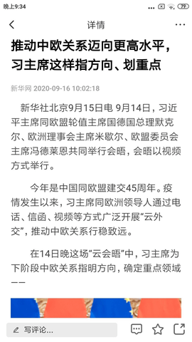 义县融媒 义县融媒