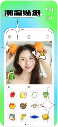 贴纸水印2