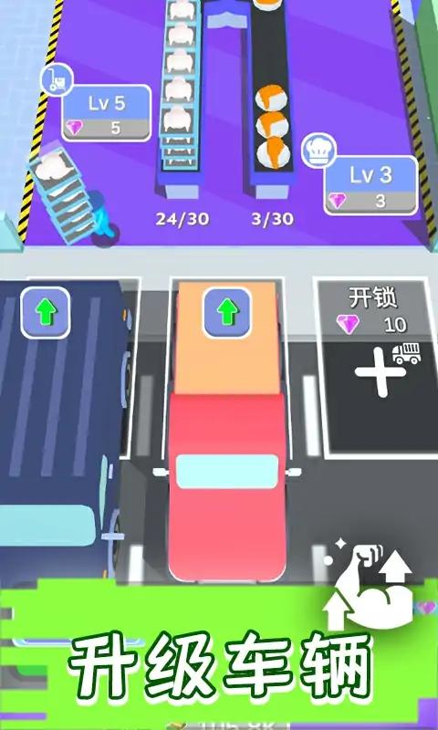 现做现卖炸鸡餐厅3