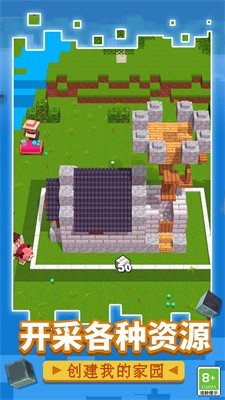 方块生存战争 方块生存战争