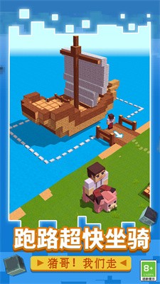 方块生存战争 方块生存战争