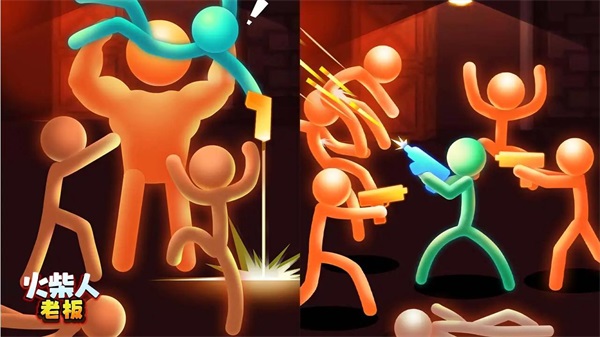 火柴人老板对决1