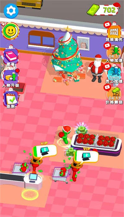 大步朝前走我的幸福超市0