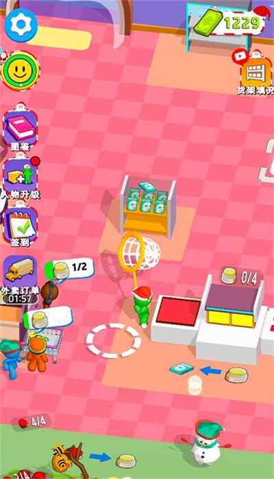 大步朝前走我的幸福超市1