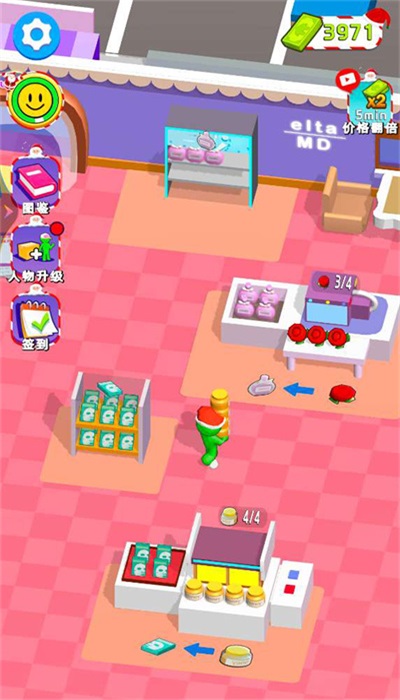 大步朝前走我的幸福超市2