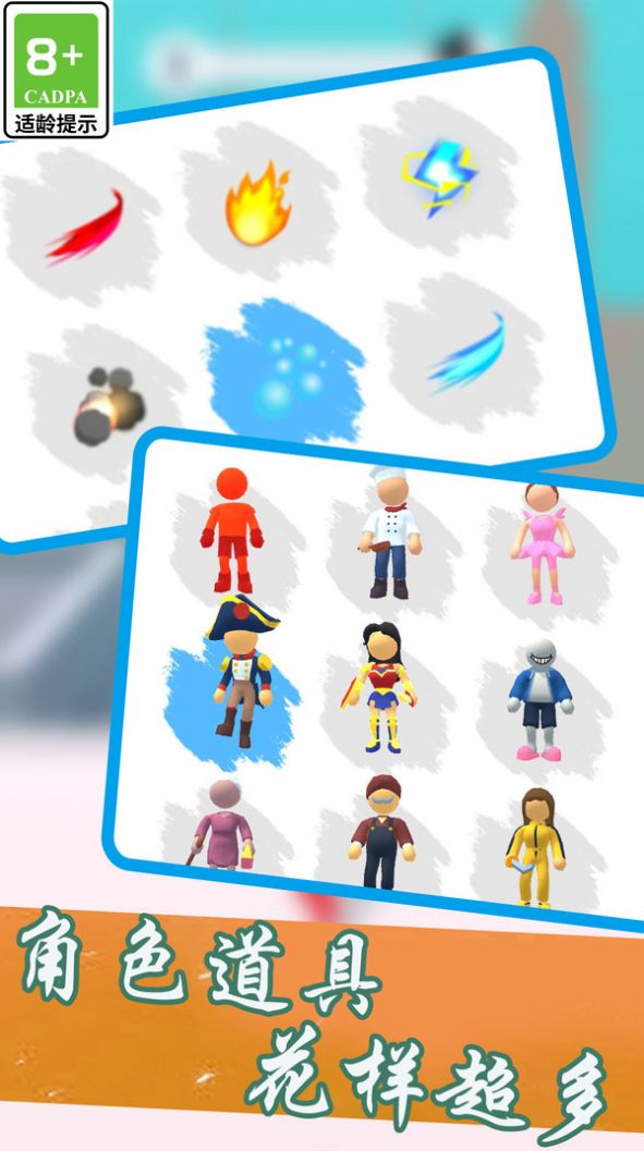 奔跑吧小小超人2