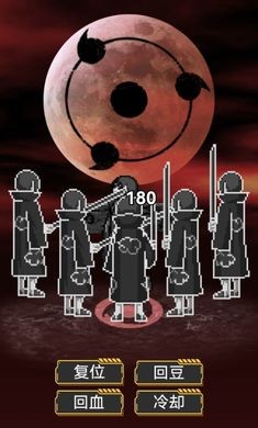 像素火影一周年版