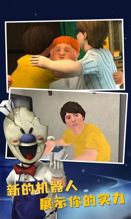 恐怖冰淇淋6厨房（Ice Scream 6）1