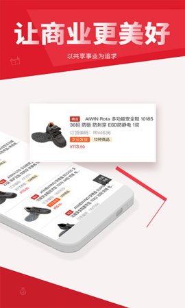 震坤行工业超市0