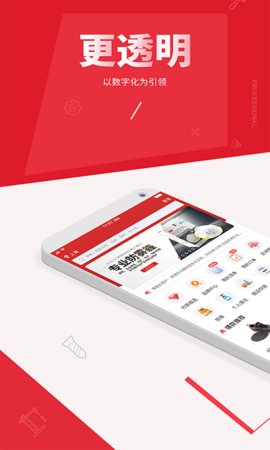 震坤行工业超市1