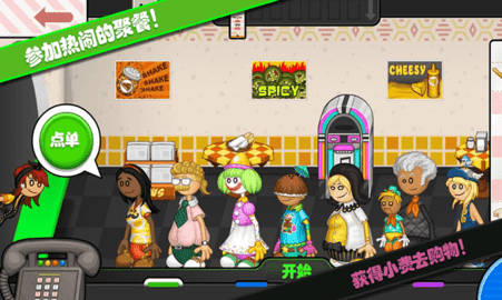 老爹的趣味俱乐部0