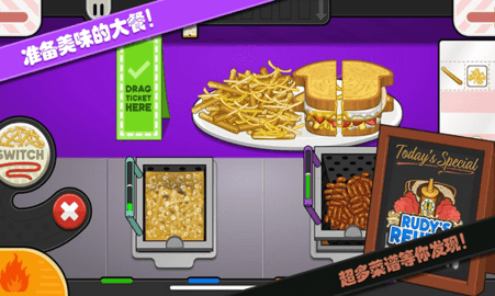 老爹的趣味俱乐部2