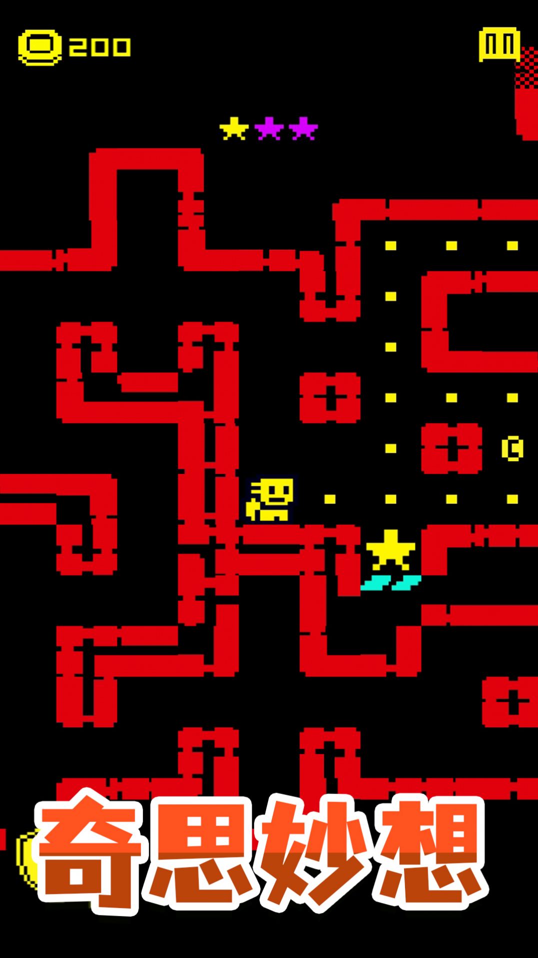 逃脱历险记 逃脱历险记