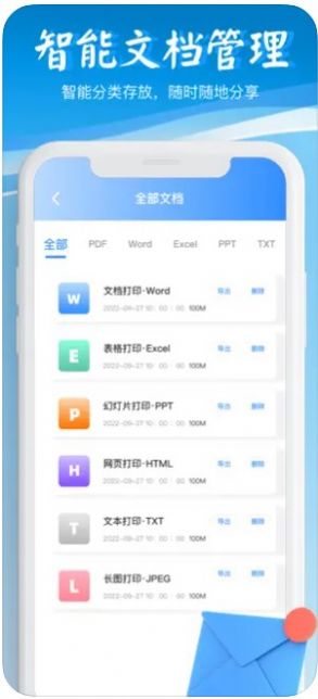 Sd闪电pdf转换器1
