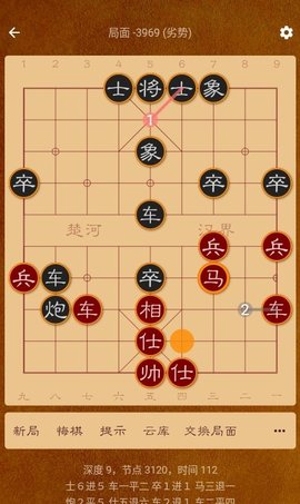 棋路 Lite0