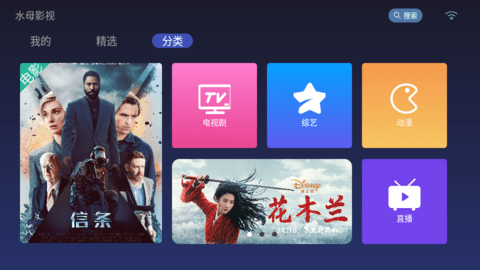 水母影视