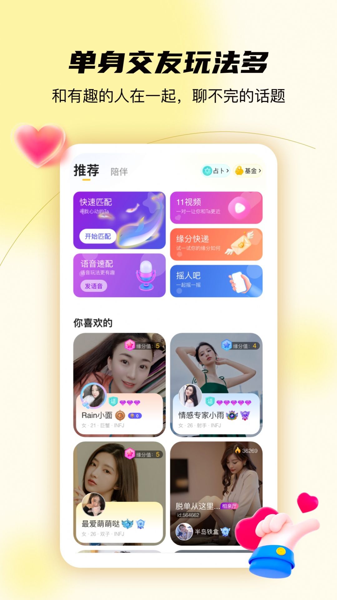 黑猫小说