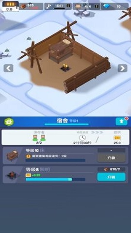 冰冻之城 冰冻之城