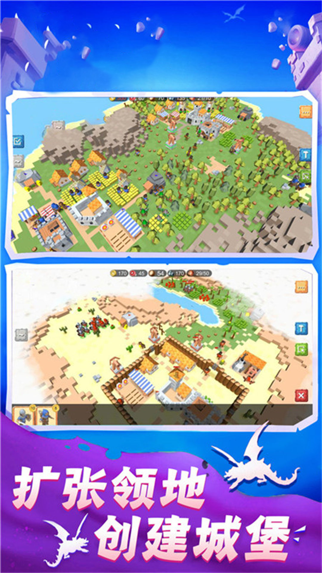 保卫王国战争 保卫王国战争