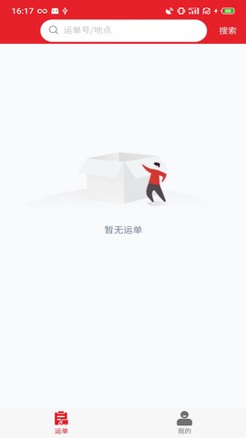 中邦易运达0