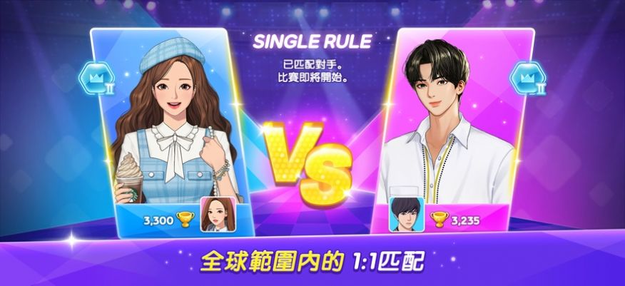 女神降临三消益智 女神降临三消益智