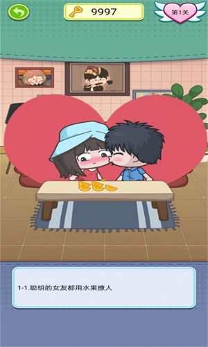 那些年我们的爱恋1